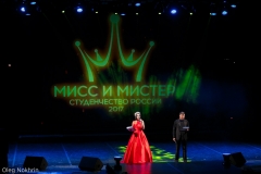 Мисс и Мистер студенчество России-2017
